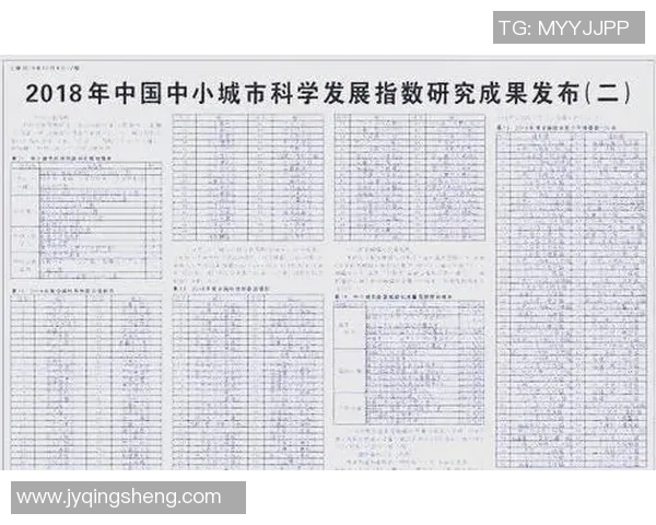 重庆乒乓球队在个人能力排行榜中荣登第四名展现强劲实力与潜力