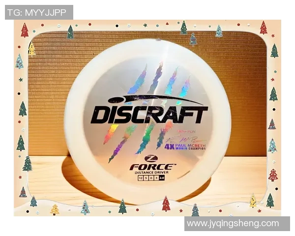 飞盘战术解析：成都飞盘队高效转换体系的深度剖析与实践应用